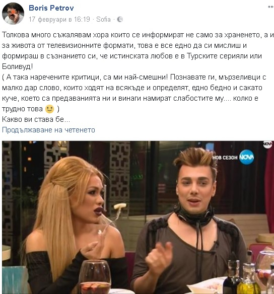 Първо в БЛИЦ! Шеф Петров издивя – направи на пух и прах плаймейтката Нора, скандалния Кулагин и още куп народ