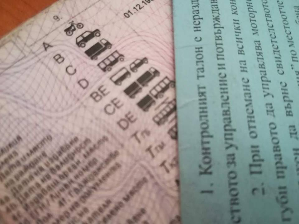 Предлагат 17-годишните да шофират без книжка