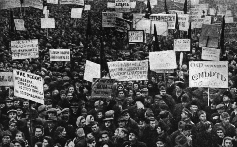 Историческа справка за Народния съд: Необходим или неизбежен?