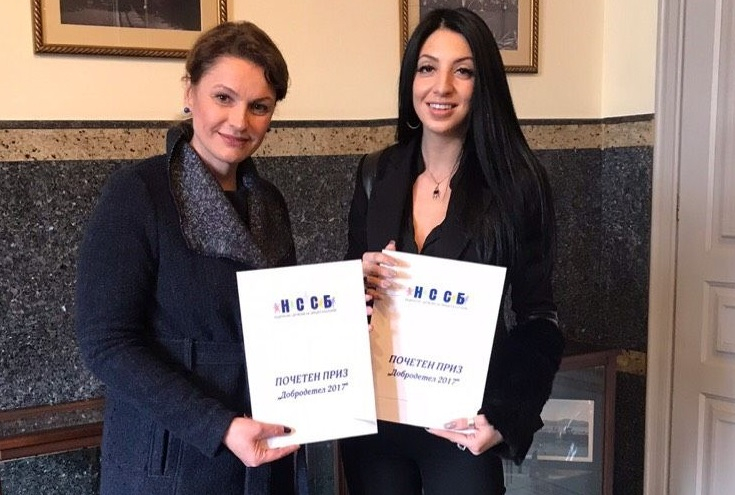 Сдружение “Маринела” и холдингът Victoria Group Hotels and Resorts с почетни призове „Добродетел на 2017“