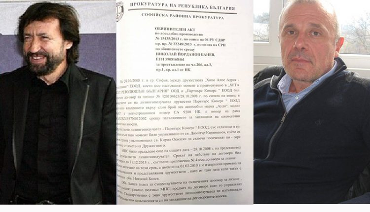 Беглецът от Темида Николай Банев се укрива от затвора!