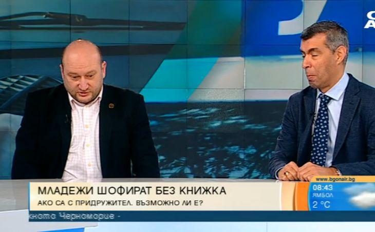 Гореща тема: Експерти коментираха възможно ли е 17-годишни да шофират без книжка