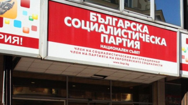БСП реши: Ще си правим телевизия