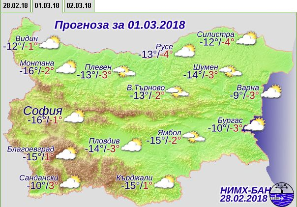 Синоптикът Анна Дякова обяви смразяваща прогноза за първия ден от най-женския месец