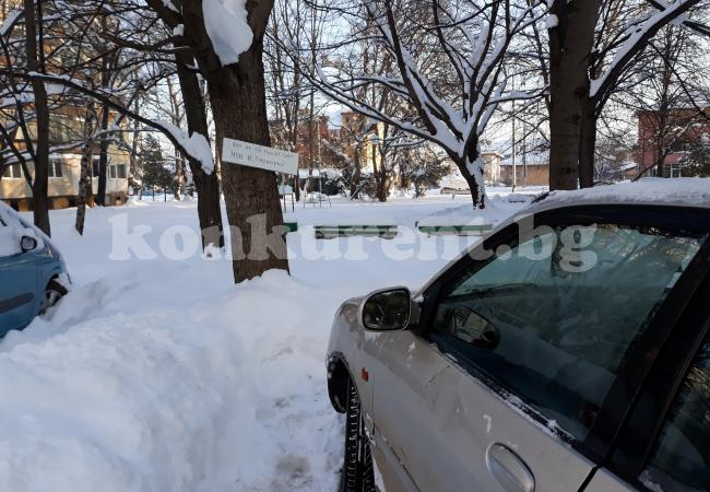 Така във Враца се резервира паркомясто (СНИМКИ)