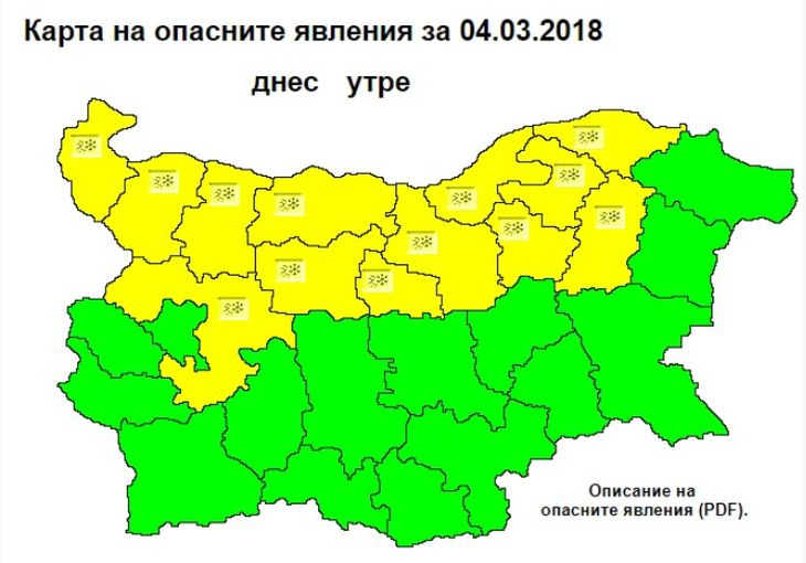 Кодове за опасно време в 13 области!