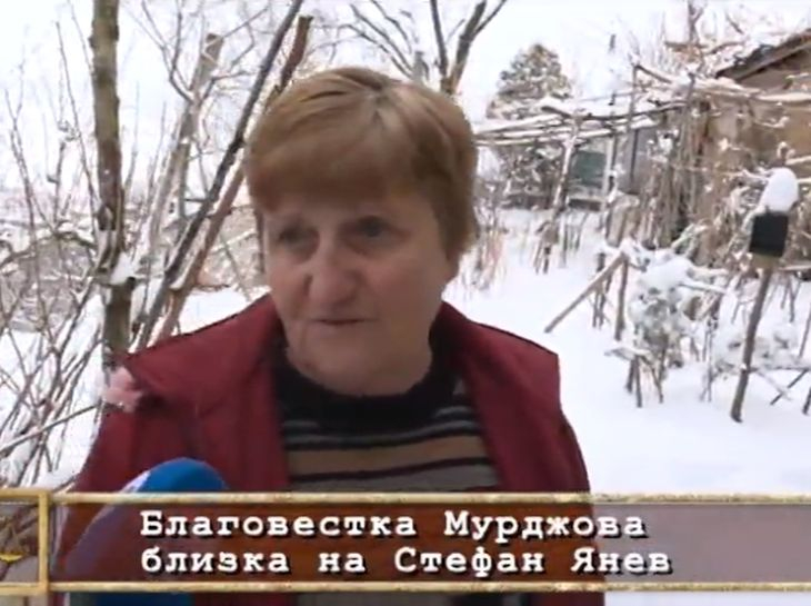 Тези шокиращи факти от убийството на дядо Стефан ще ви втрещят, клането е било свирепо, а след това...