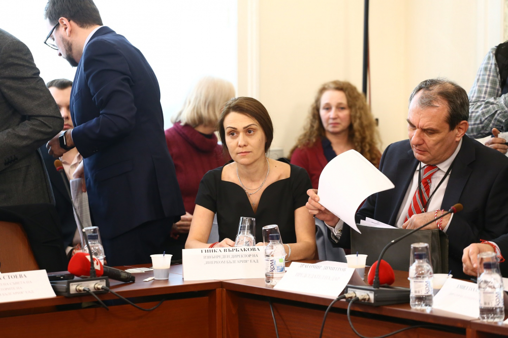 „Инерком” разпространи важна информация за сделката за ЧЕЗ  
