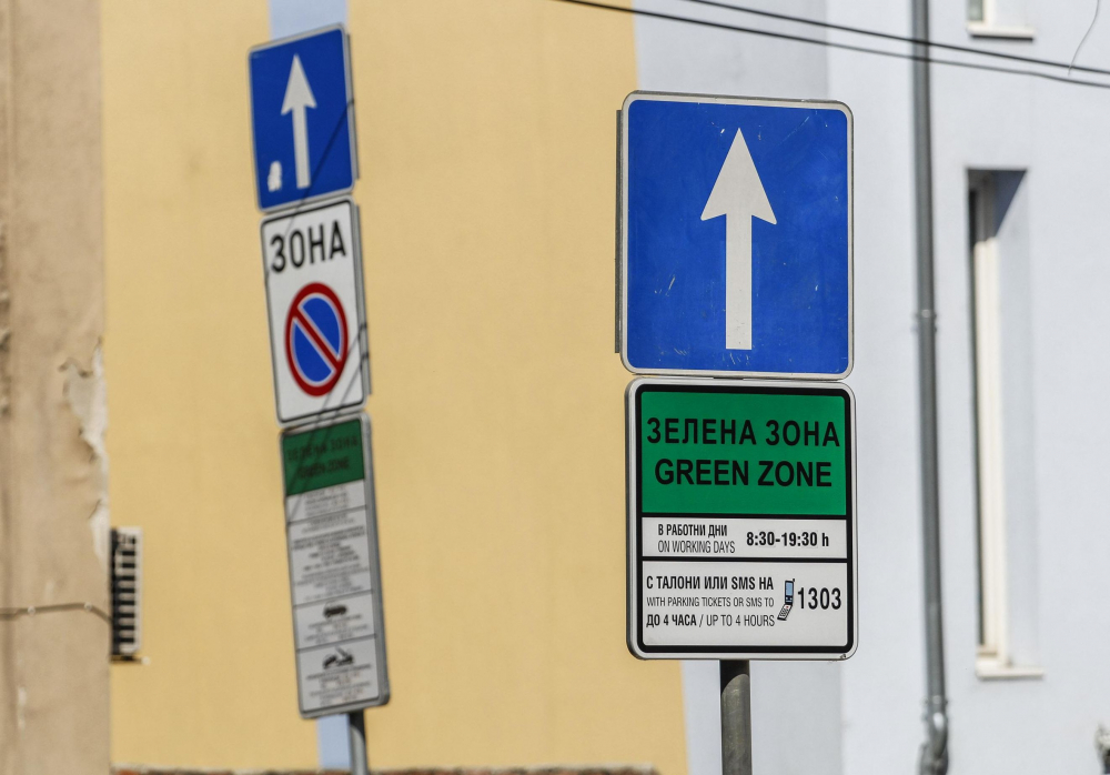 Ето колко ще струва новата зелена зона в София