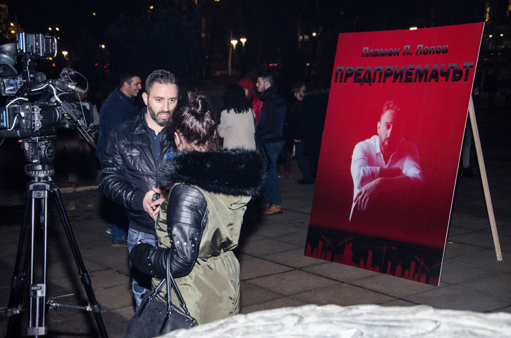 Грозната страна на предприемачеството в нова книга