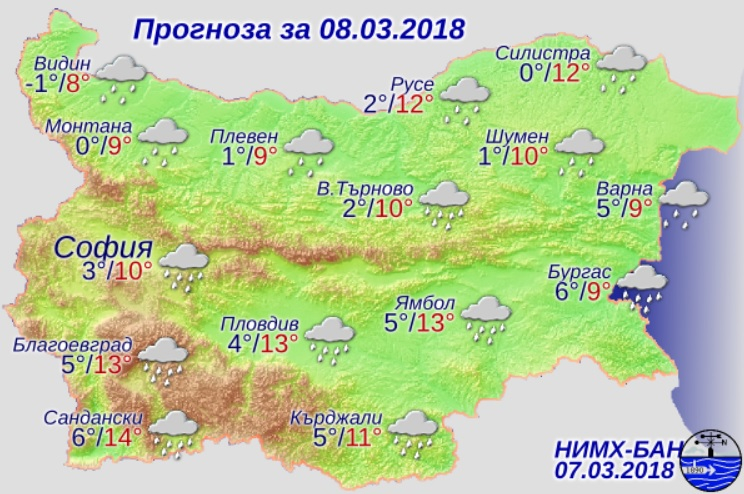 Времето на 8-ми март ще ни се начумери като сърдита жена, останала без цвете на празника! (КАРТА)