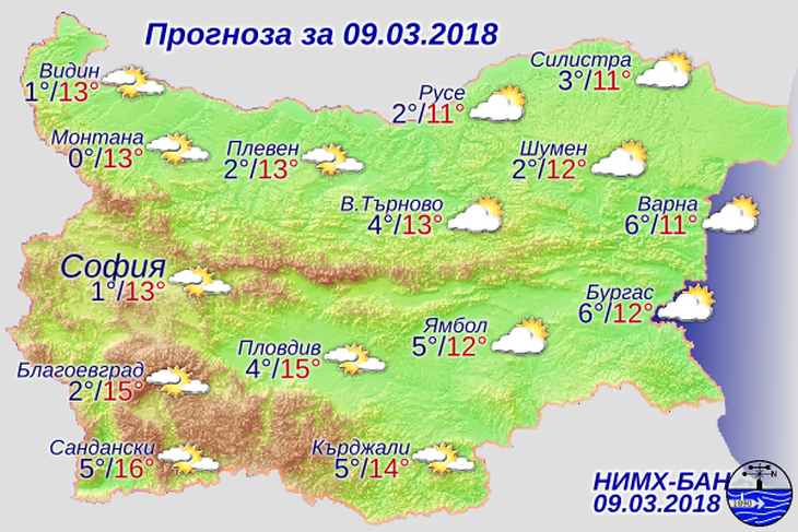 Дежурният синоптик на НИМХ в БАН разкри ще фучи ли и днес Баба Марта (КАРТА)