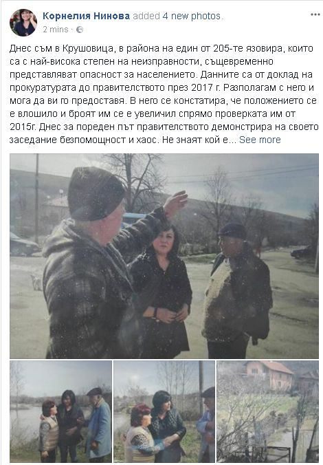 Първо в БЛИЦ! Нинова пусна СНИМКИ и показа къде се намира в съботния ден