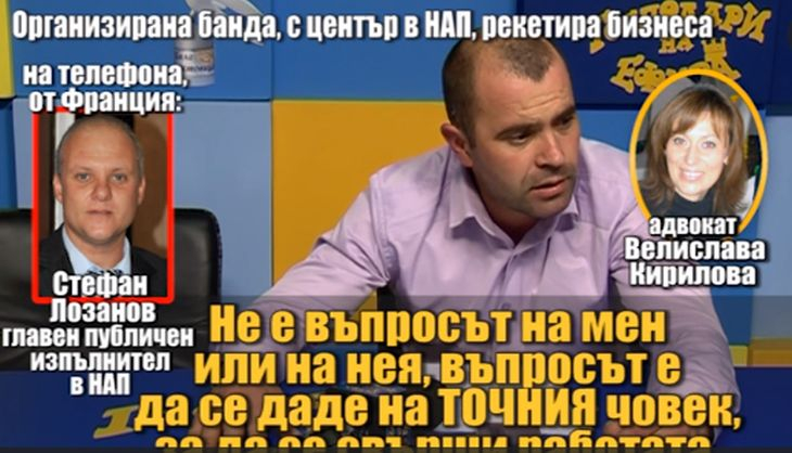 Удар по корупцията! Крупна схема за рекет и изнудване на бизнеса от висш чиновник в НАП лъсна в репортаж на "Господари на ефира" (ВИДЕО)