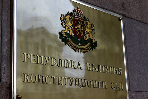 КС отряза БСП за Бюджет 2018