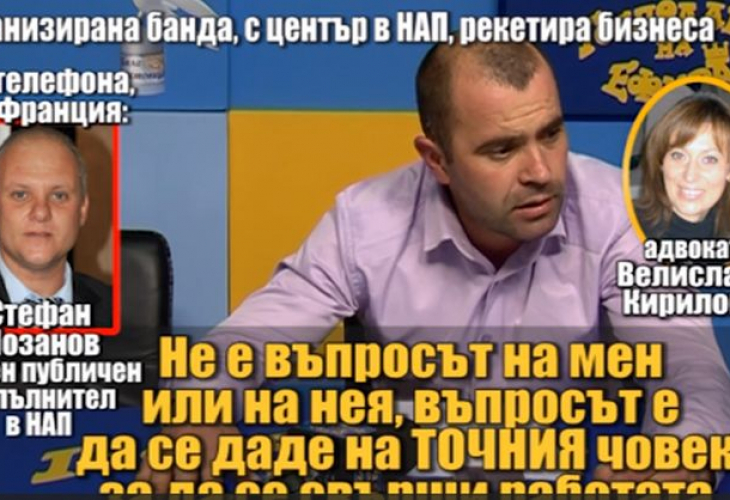 Скандал: Данъчните ми искаха 200, 300, 1000, 3000 лева. Бизнесмен разказва пред „Господарите" за бандата рекетьори от НАП (СНИМКИ/ВИДЕО)