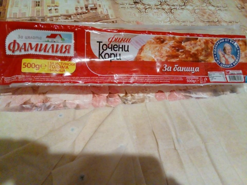 Отрова на пазара! Вижте какви кори за баница се продават в Лом (СНИМКИ)