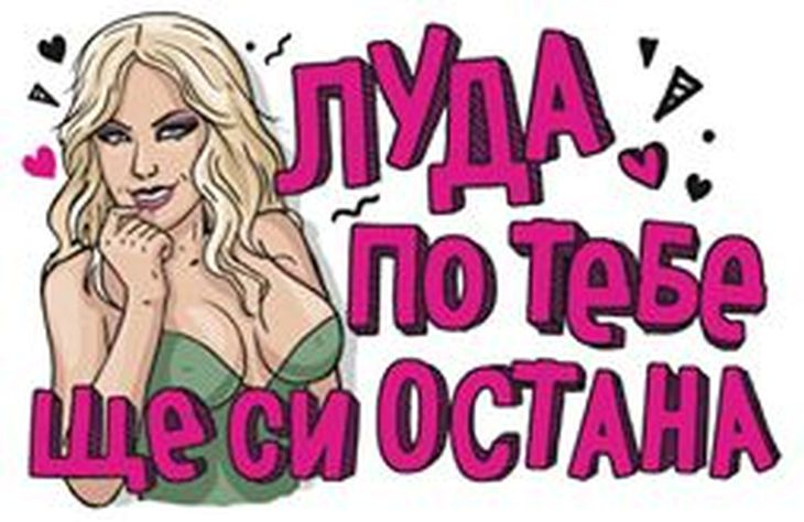 След опита за самоубийство сестрата на Димитър Цонев направи огромна крачка, реши да... (СНИМКИ)