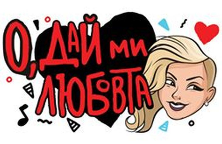 След опита за самоубийство сестрата на Димитър Цонев направи огромна крачка, реши да... (СНИМКИ)