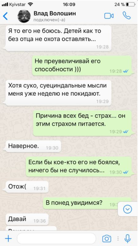 Приятел на самоубилия се украински пилот, обвинен за свалянето на Боинга в Донбас, разказа за последния им разговор (СНИМКИ)