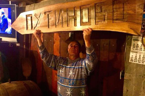 Сръбското село Путиново мощно отпразнува победата на Путин в "Кафе Крим" със сливовица "Путиновка" (ВИДЕО)