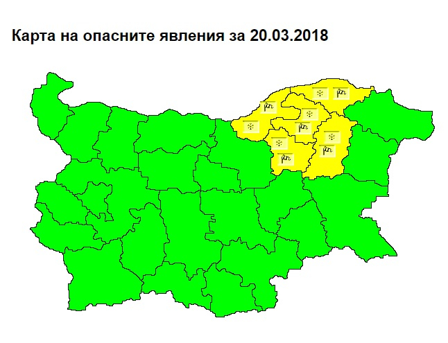 НИМХ: В 5 области в страната утре ще бъде нещо страшно! (КАРТА)