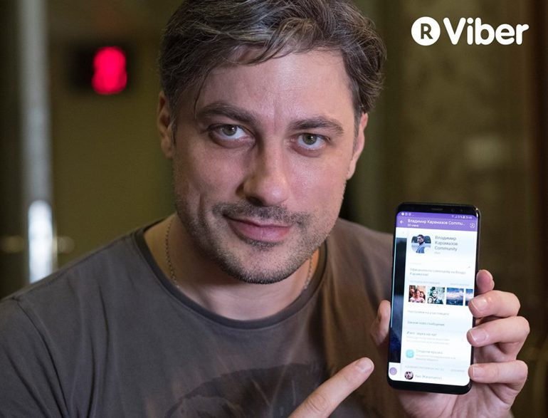 Владо Карамазов подлуди феновете си с това, което направи във Viber (ЛИНК)