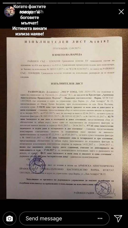 Войната между силиконките: Мегз беснее и се заканва на Капчикова, която я изобличи с документ!