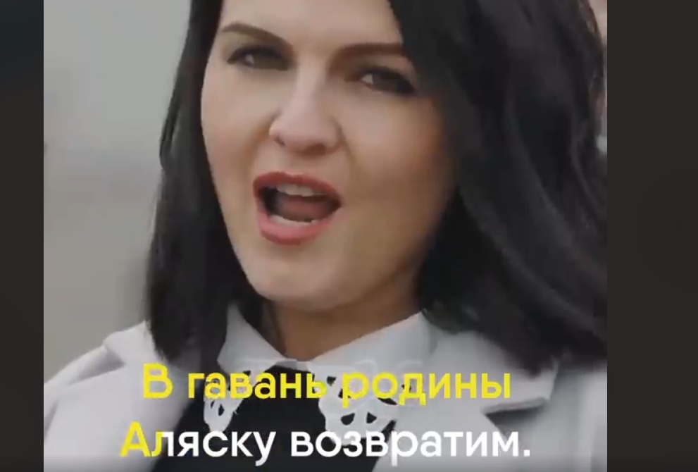 Патриотичен подем. В руска песен се пее: "Ще си върнем Аляска!" (ВИДЕО)
