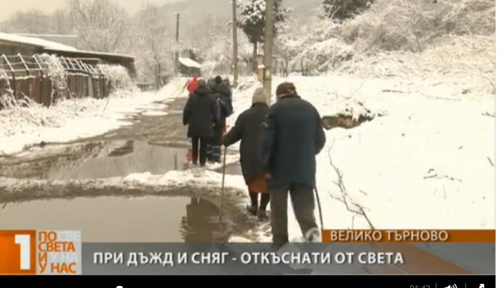 Дъждът и снегът във великотърновски квартал превръщат живота на жителите му в ад