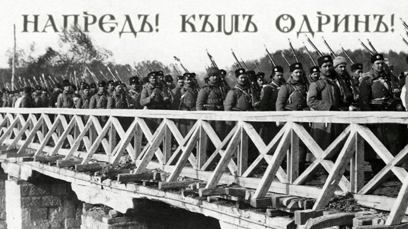 Славен ден! Отбелязваме Деня на Тракия и 105 години от Одринската епопея