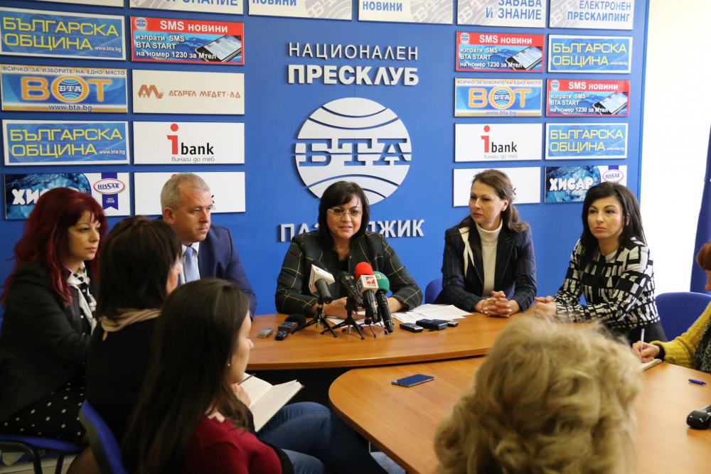 Нинова иска стенограма от разговора между Борисов и Ердоган във Варна (СНИМКИ)