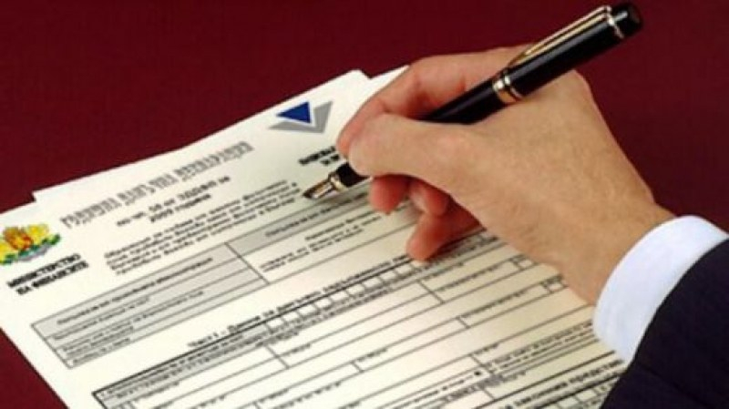 Отстъпката от 5% за данъчна декларация през интернет е дискриминация – вижте защо