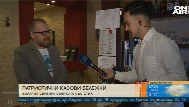 Това е най-нестандартната бирария в София!