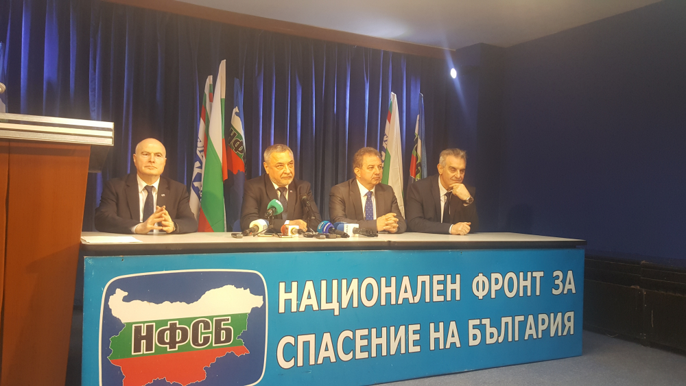 Официално! Офисът на НФСБ вече е на „Раковски“ 134, от СДС няма и помен (СНИМКИ)