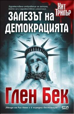 Ексклузивно в БЛИЦ! Кеворкян за върто.ъзовците: Как присвоява Иван Кръстев, ще гоним ли руснаци