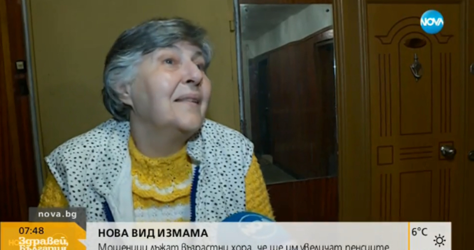 Нагъл социален работник ходи при пенсионери, за да им вдига пенсиите (ВИДЕО)