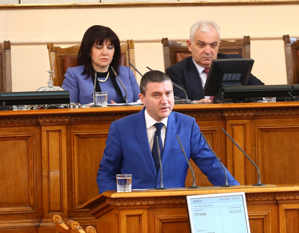 Горанов с важно изказване за проблема с БДЖ