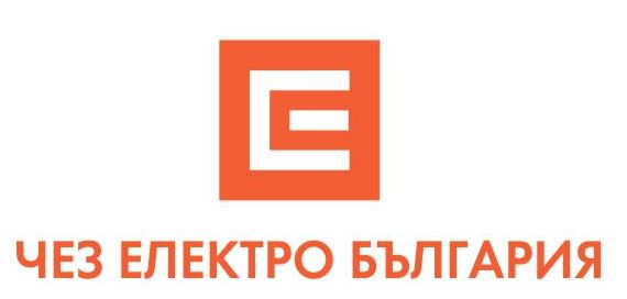 "ЧЕЗ електро България" с успешно подновена сертификация