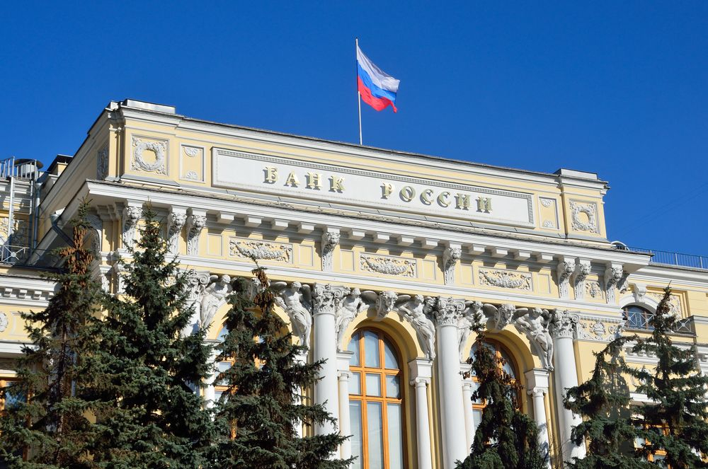 Руската централна банка спасява с 19 млд. долара закъсалите "Рост банк" и "Траст банк"