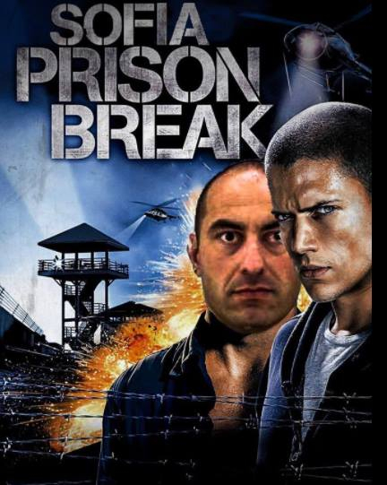 "Prison Break" е в България! Култови колажи с духналите затворници подпалиха мрежата (СНИМКИ)