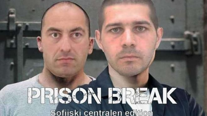 Чистачката Христина от затвора се превърна в народен герой, бягството взриви Фейсбук (СНИМКИ)