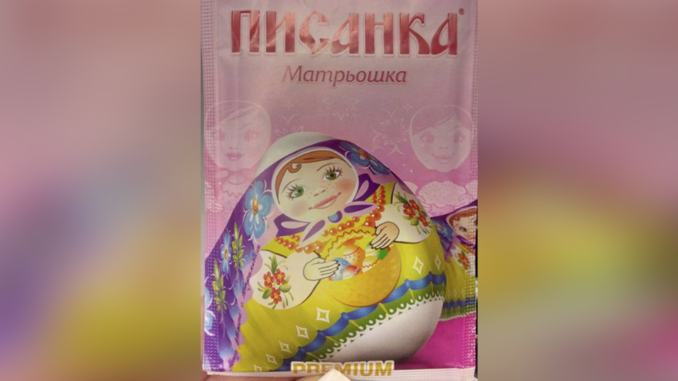  Украинска вицепремиерка разкри коварна провокация с руски матрьошки в Киев (СНИМКА)