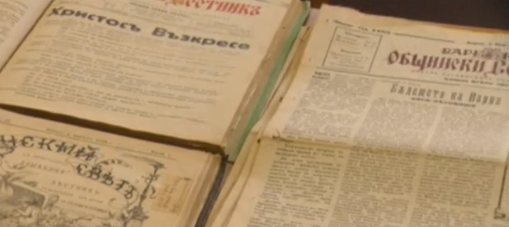 Как е изглеждал Великден на страниците на старите вестници във Варна