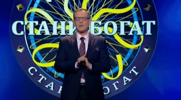 Не е смешно, а страшно! Публиката в "Стани богат" изби рибата, този въпрос от началното училище я "хвърли в джаза"