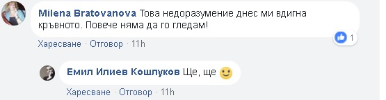Стари муцуни от БНТ се хванаха за гушите за „Стани богат“! Кошлуков им даде урок! (СНИМКИ)