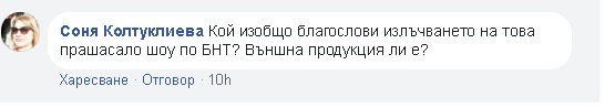 Стари муцуни от БНТ се хванаха за гушите за „Стани богат“! Кошлуков им даде урок! (СНИМКИ)