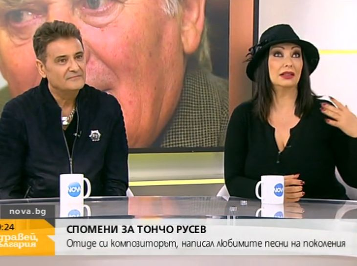 Катя и Здравко от "Ритон" съкрушени от скръб разказаха за предсмъртната молба на Тончо Русев