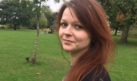 Sky News: Юлия Скрипал е отказала помощ от посолството на Русия