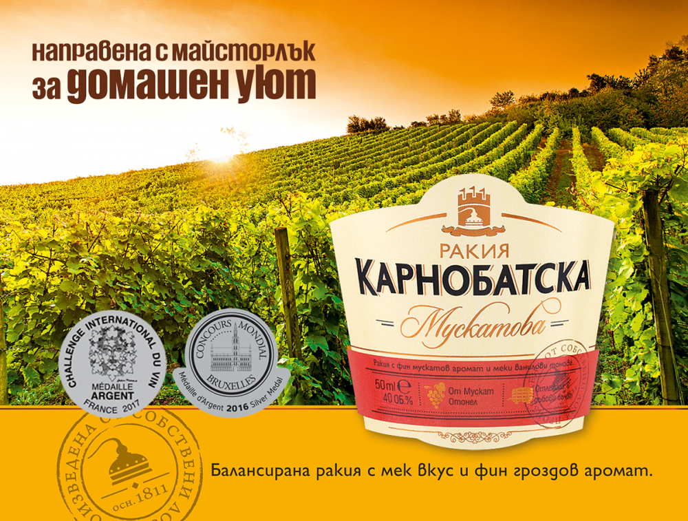 Уникален аромат на горски здравец спечели сърцата на българите